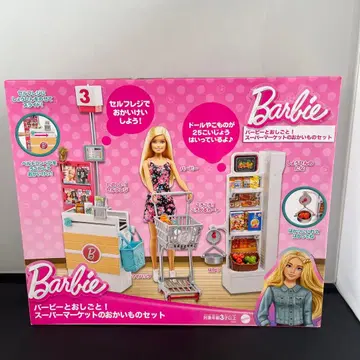 바비와 함께하는 직업! 슈퍼마켓 쇼핑 세트 미개봉