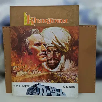 카츠움 팜플렛 (레어)