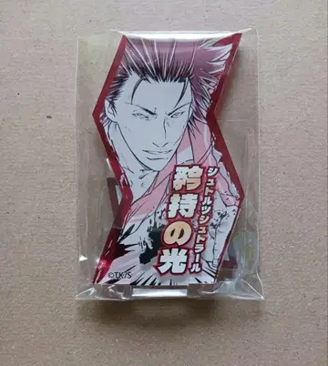 신 테니스의 왕자님 신테니 특기 아크릴 스탠드/오니 주지로