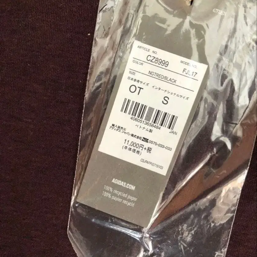 8번째 상품 이미지