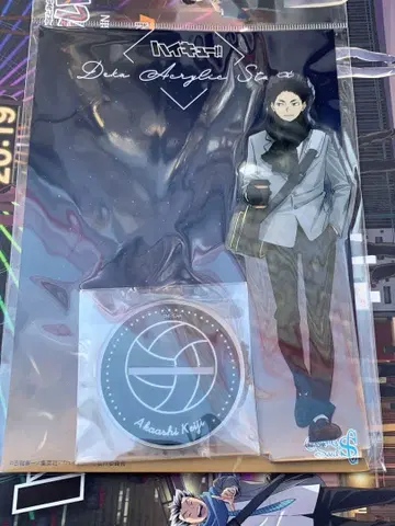 하이큐!! 코스모 월드 빅 아크릴 스탠드 아카아시 케이지