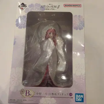 5등분의 신부 제일복권 축복의 문출 피규어 B상 나카노 니노