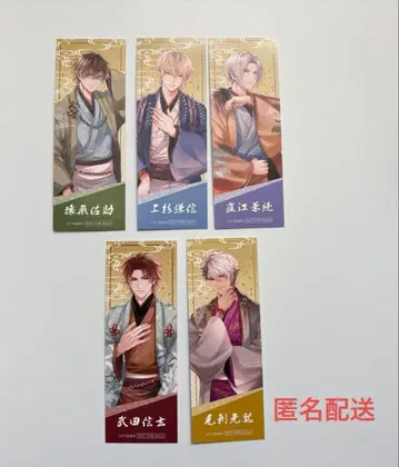 미남 전국 시오리 9주년 켄신 신겐 카네츠구 사스케 모토나리