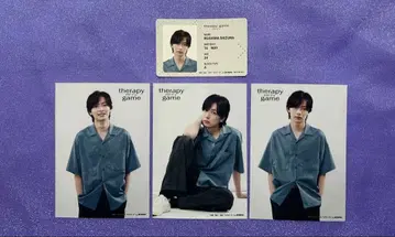 세라피 게임 4점 세트 (브로마이드, 혜택) 토미타 유키