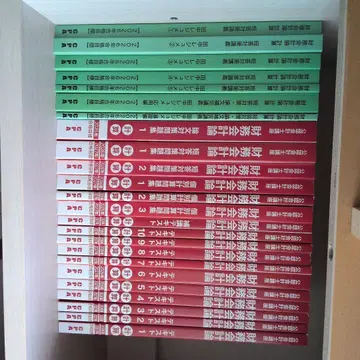 재무회계론 계산