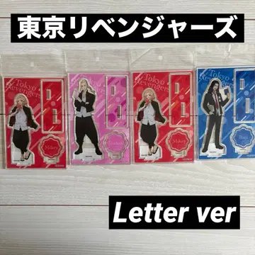 도쿄 리벤저스 아크릴 스탠드 묶음 판매 마이키 드라켄 바지 4점