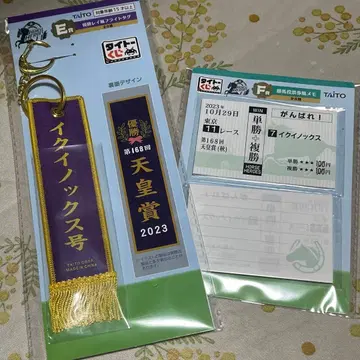 다이토 복권 HORSE HEROES E상 F상 이퀴녹스 세트