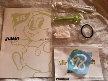 HAMA 투어 회사 안내 에이트릴리스 시 배포 굿즈