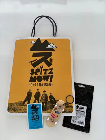 SPITZ 스피츠 스케이트보드 키링 스티커