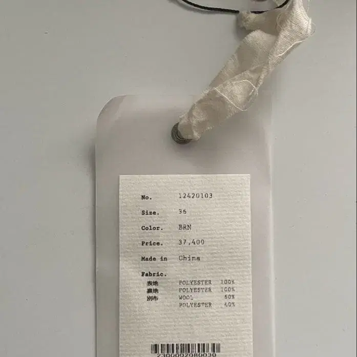 5번째 상품 이미지