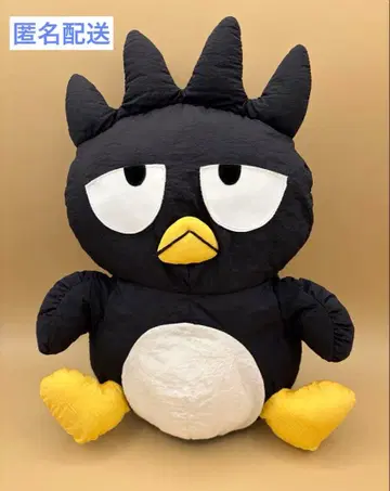 산리오 레트로 배드마츠마루 봉제 인형