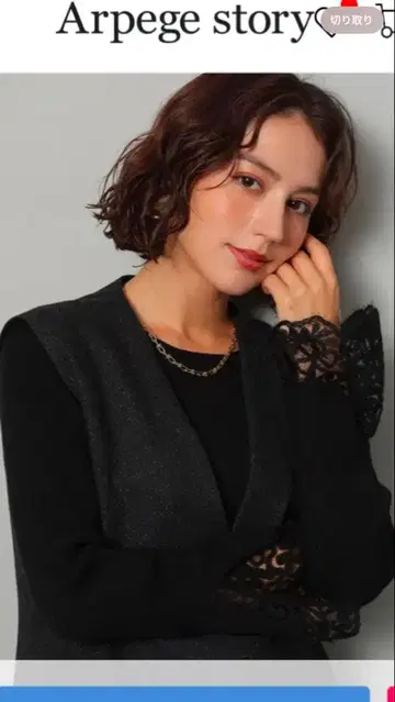 아르페쥬 스토리 소매 레이스 프릴 오버