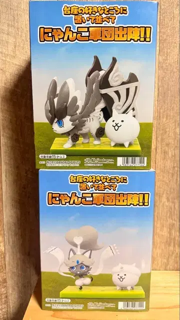 냥코 대전쟁 피규어 2체 세트