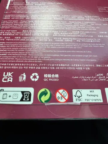 [정품] POP MART SKULLPANDA Bunny or Doggy