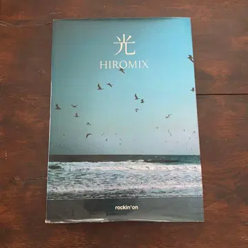 빛 HIROMIX rockin'on