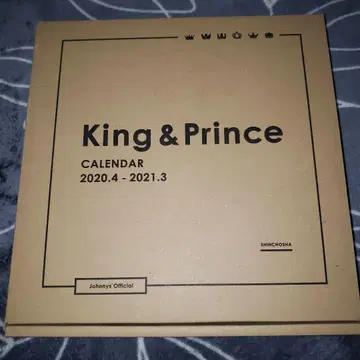 King & Prince 달력 2020-2021