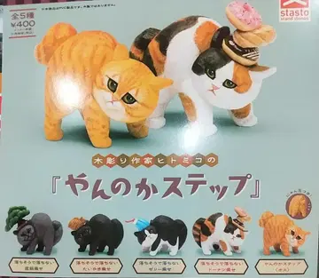 얀노카 스텝 고양이 피규어 5종 세트