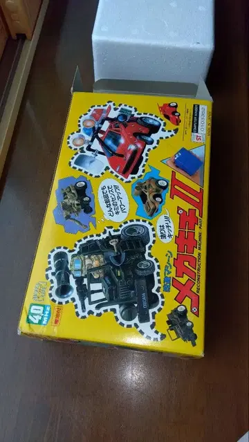 메카키치 2 차량