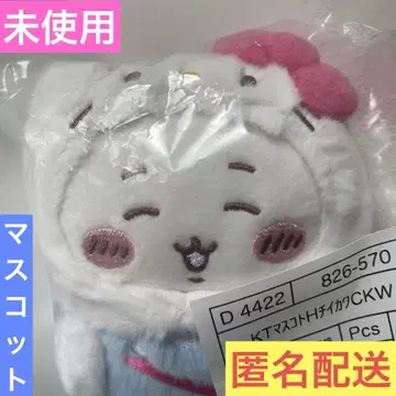산리오 Sanrio 헬로키티 치이카와 콜라보레이션 마스코트 키링