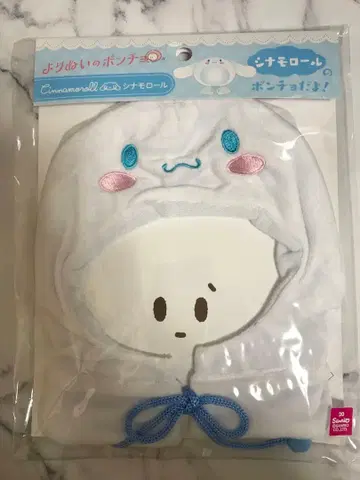 산리오 요리누이 판초 시나몬 롤