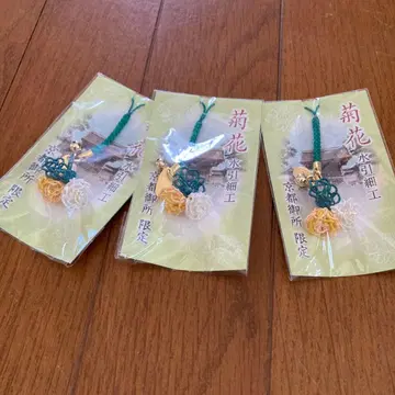 교토 고쇼 한정 꽃 스트랩 3개 세트