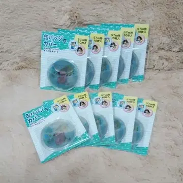 세리아 캔뱃지 커버 57mm 10개입 [100개]