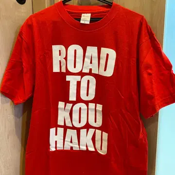 C&K ROAD TO KOUHAKU 한정판 T셔츠