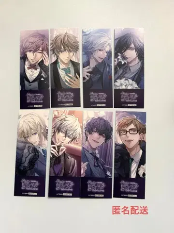 잘생긴 빌런 책갈피 윌리엄 주드 에리스 이케빌라