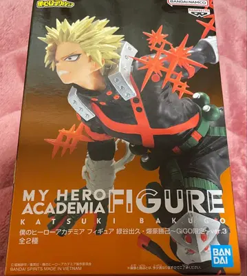 나의 히어로 아카데미아 바쿠고 카츠키 피규어