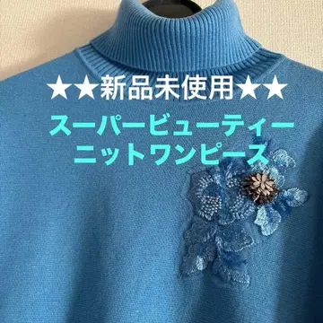 슈퍼 뷰티 니트 원피스