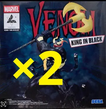 VENOM KING IN BLACK 베놈 피규어 2개