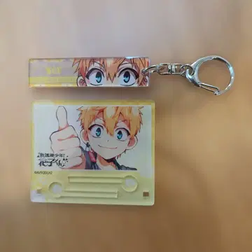 지박소년 하나코 군 미나모토 코우 아크릴 스탠드 키링