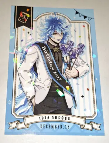 트위스테 이데아 엽서 레어 꾸미기 벌스데이 페어