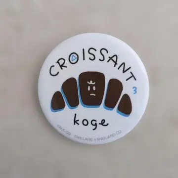 빌리지 반가드 크루아상 배지 5등분의 신부 나카노 미쿠