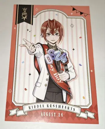 트위스테 리들 엽서 오메카시 벌스데이 페어