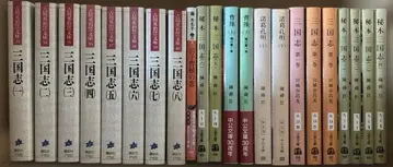 중국사 삼국지 관련 문고본 묶음 판매 전 22권