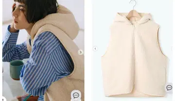 SM2 리버서블 보아 베스트 아이보리