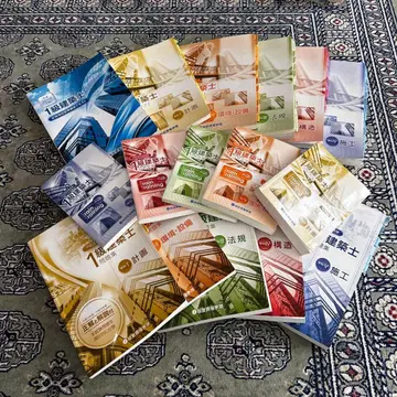 [필기 적음] 1급 건축사 학과 시험 텍스트 일체 종합 자격 H30