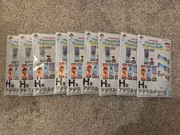 아크릴 키링 H 타입 8개 세트