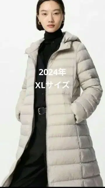 유니클로 울트라 라이트 다운 롱 코트 XL 사이즈 베이지 새상품급