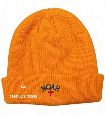 Noah 니트 비니 오렌지 자수 모자