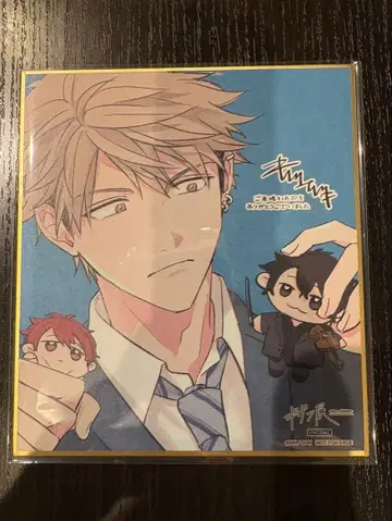 기븐전 ENCORE 입장 혜택 색지 요시다 유키