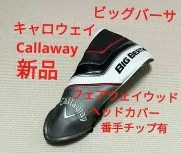새상품] 캘러웨이 빅버사 페어웨이 우드 골프헤드커버 번호 칩 포함