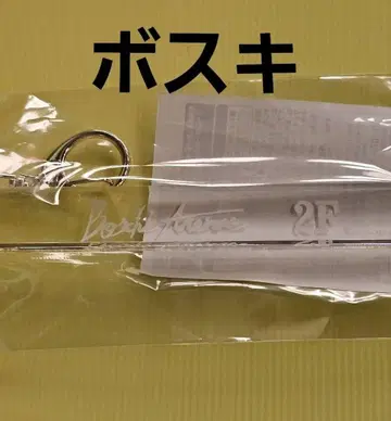 악마 집사 아쿠네코 난자타운 룸키풍 키링