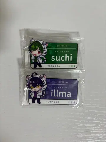 시쿠포니 토부 동물공원 콜라보