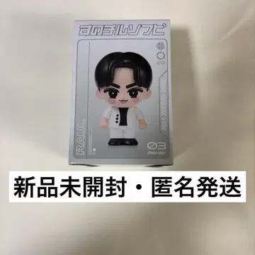 Snow Man Dome Tour ON 스노치루 소프트 비닐 라울