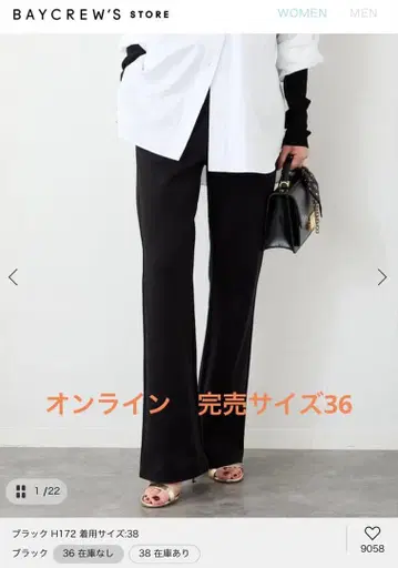 새상품 Deuxieme Classe Director 팬츠 36