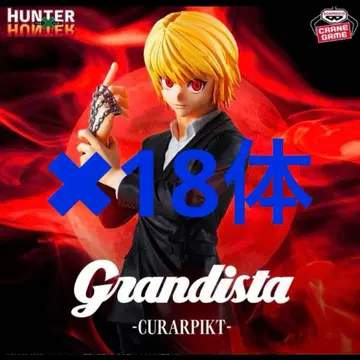HUNTER x HUNTER Grandista 크라피카 피규어