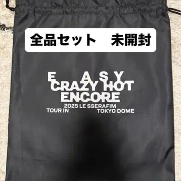 [ 미사용 새상품 ] 르세라핌 업그레이드 혜택 모든 제품 세트