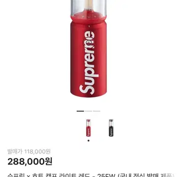 Supreme HOTO 라이터 레드Supreme Hoto Camp L | 브랜드 중고거래